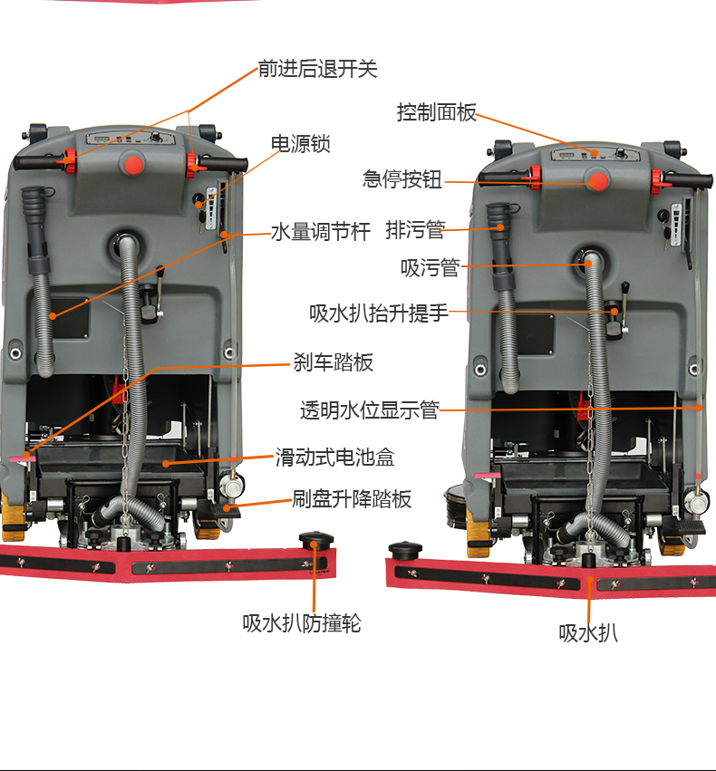 克力威電動洗地機全自動洗地機XD2020