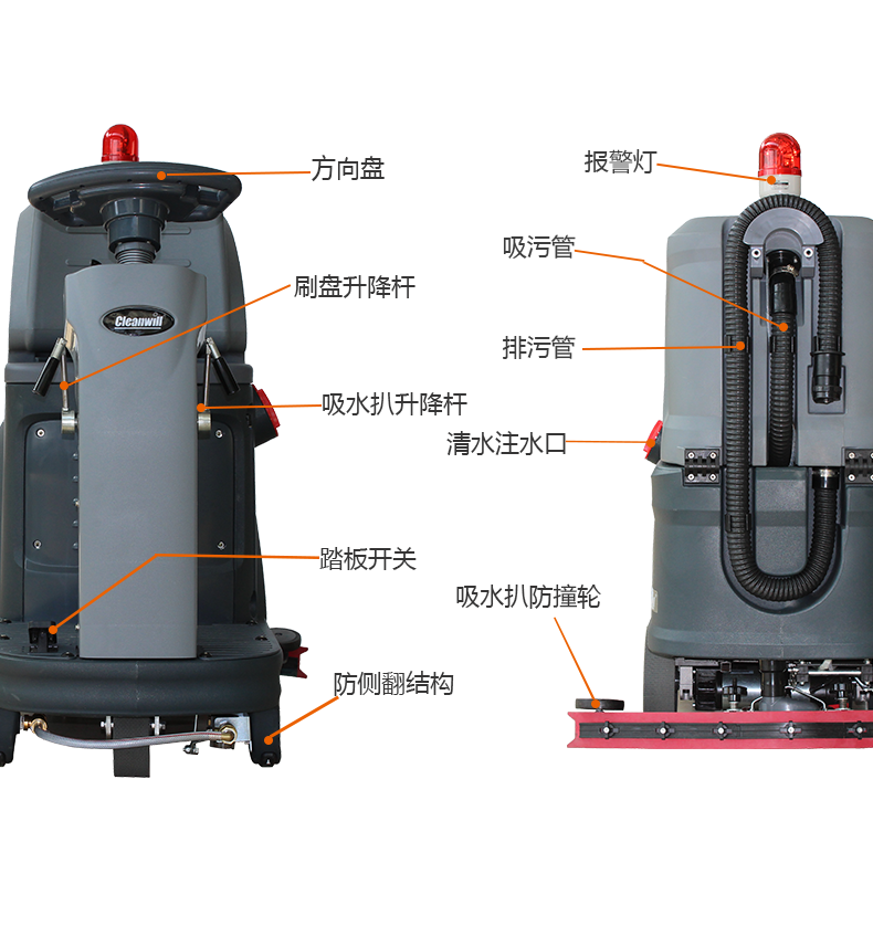 克力威洗地車小型駕駛洗地機(jī)XD6089