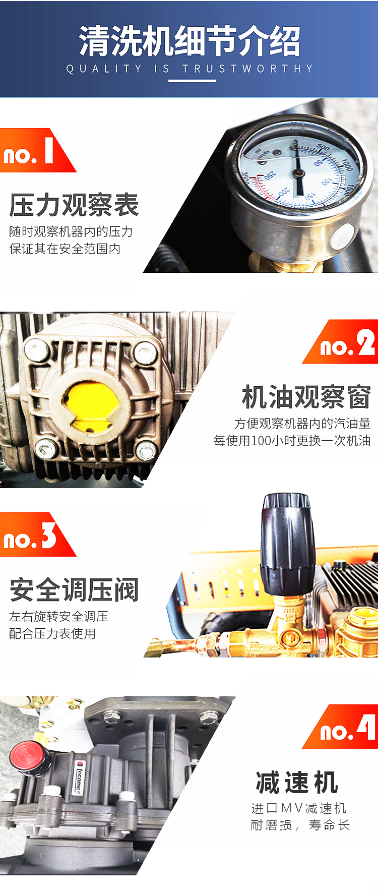 DJ200-41GQ 高溫高壓清洗機