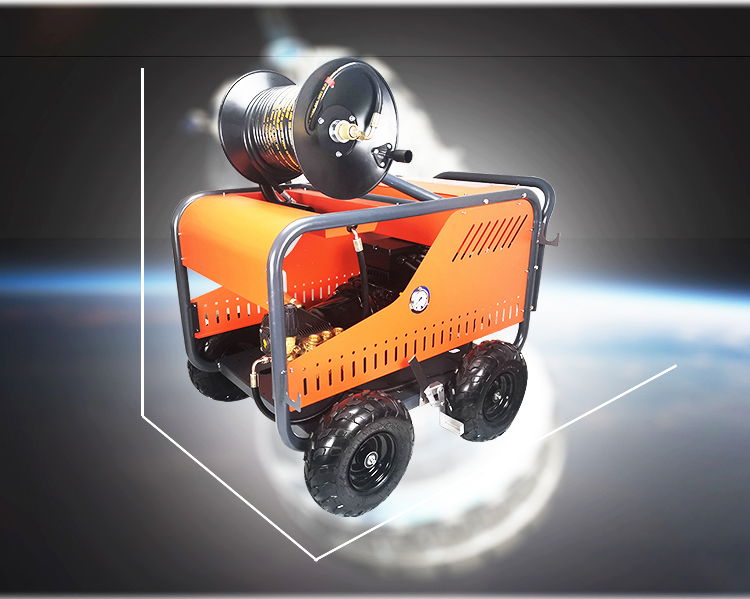 高溫高壓清洗機