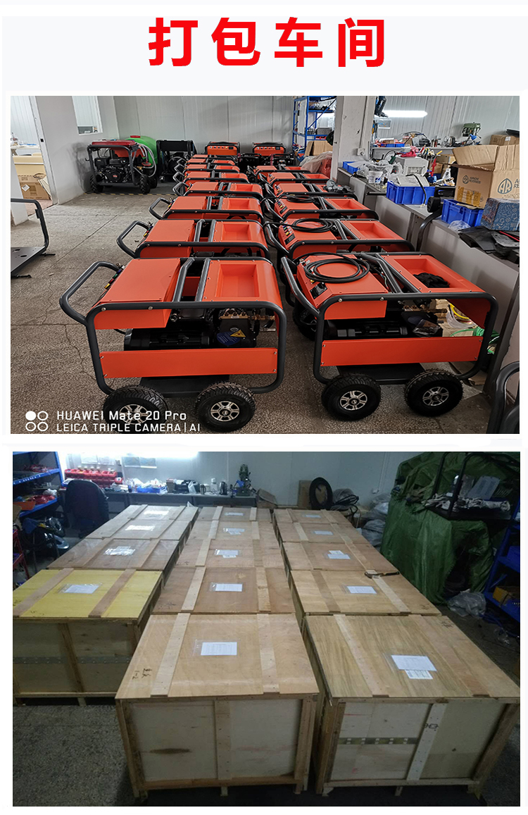 DJ200-41GQ 高溫高壓清洗機 熱水清洗機53