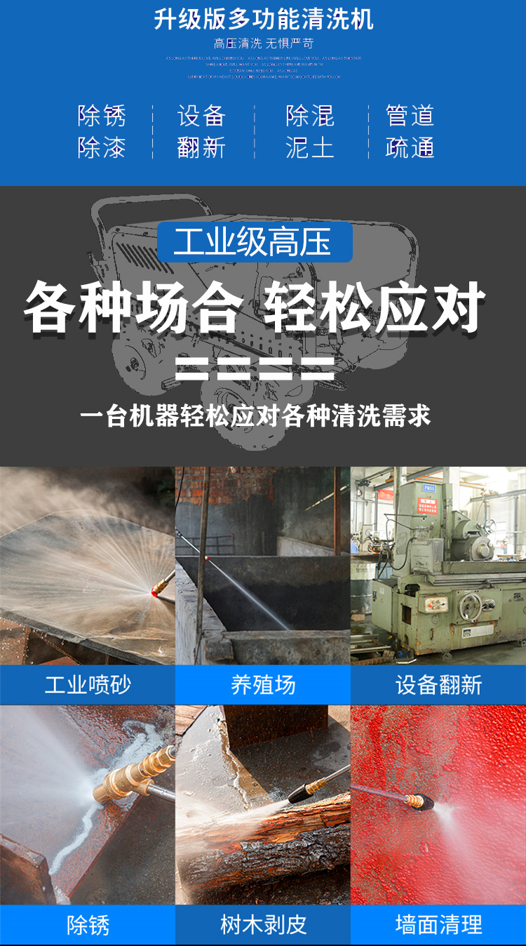 DJ280-15E 高壓熱水清洗機(jī)