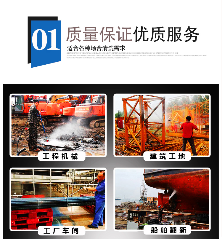 DJ280-15E 工業(yè)清洗機(jī)