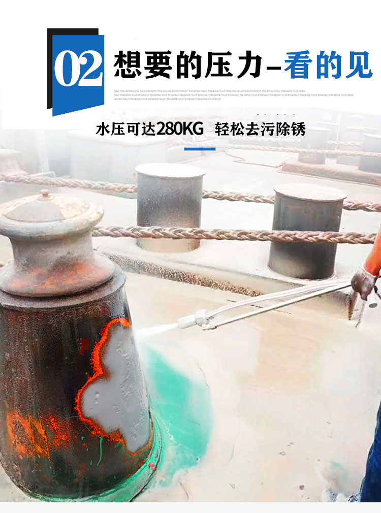 DJ280-15E 高壓熱水清洗機(jī)