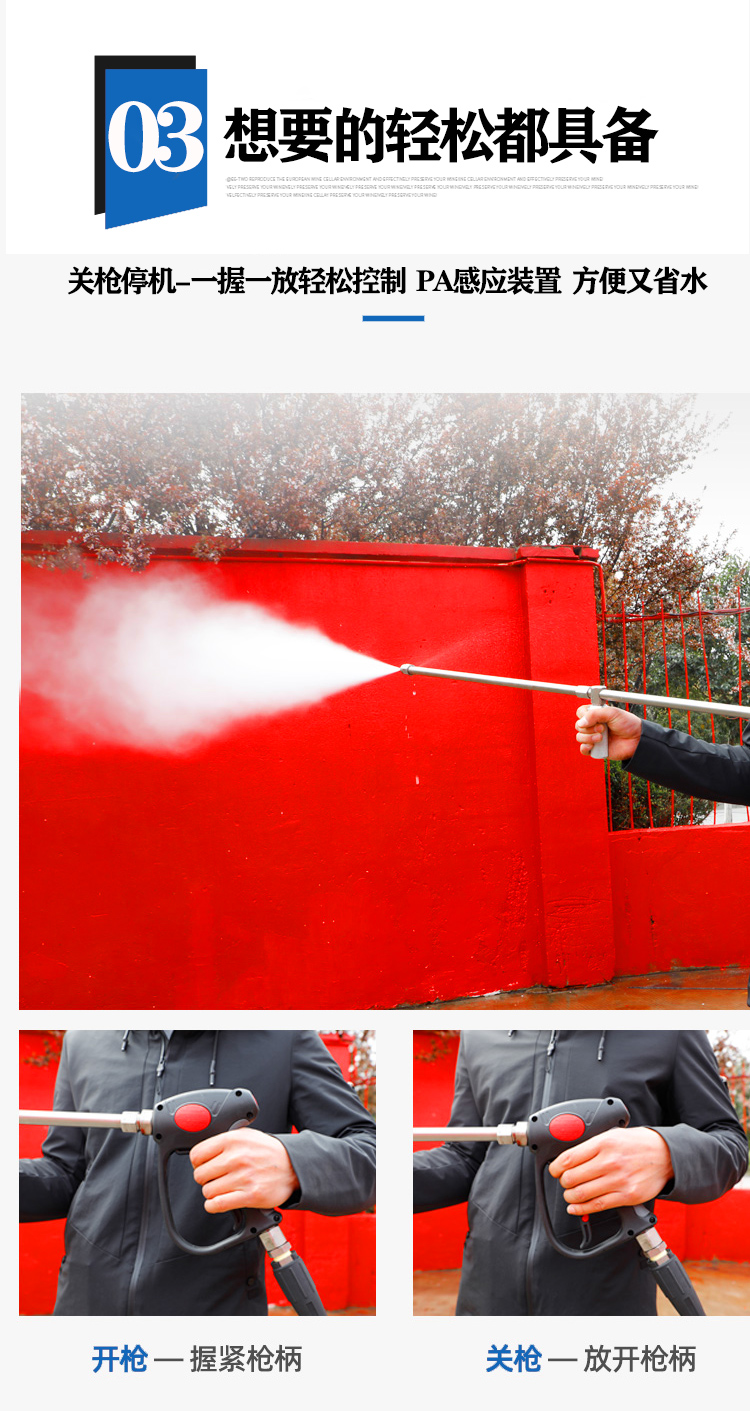 DJ280-15E 工業(yè)清洗機(jī)