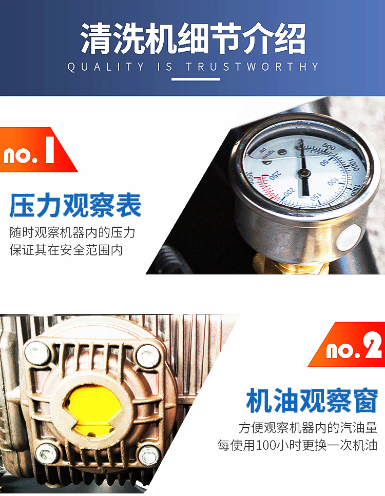 DJ280-15E 高壓熱水清洗機(jī) 工業(yè)清洗機(jī)47