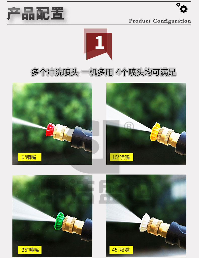 鼎潔盛世DJ800QX高壓清洗機(jī)17