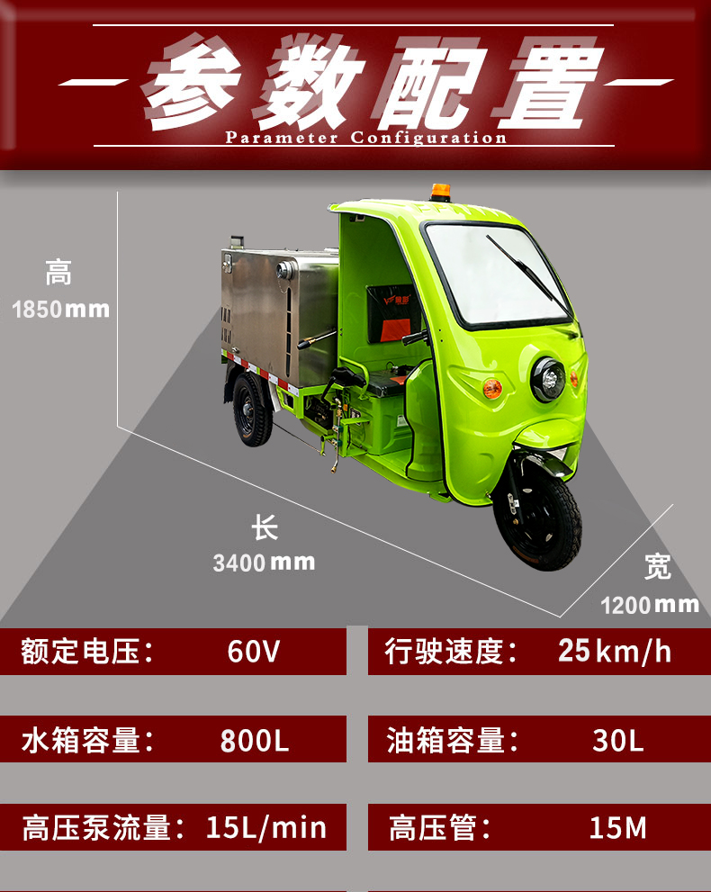 鼎潔盛世DJ800QX高壓清洗機(jī)17